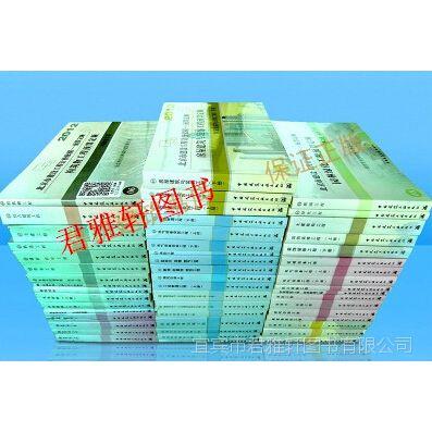 2012北京定额/北京市土建工程预算定额 全套51册 包邮