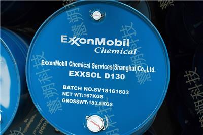 供应埃克森美孚Exxsol D130消费品用溶剂，金属加工液