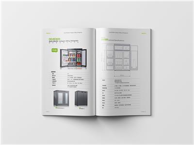 商用冰箱产品目录画册设计