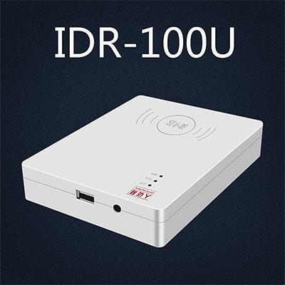 东控智能IDR-100U身份阅读器实名制信息核验