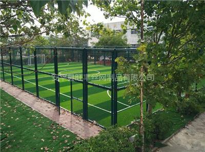 专业定制 大型网球场地围栏网 排球场围网 体育俱乐部围挡护栏网