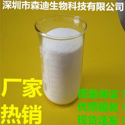 杭州24-二氯氯苄品牌 森迪