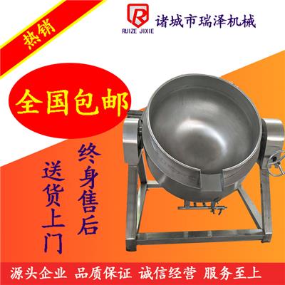 厂家销售 烧菜夹层锅 电加热搅拌夹层锅 不锈钢夹层锅