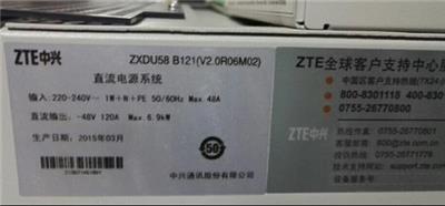 宁德中兴ZXDU58B121嵌入式电源厂 中兴开关电源 可定制