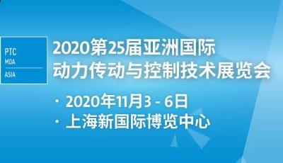 2020上海家电展|2020AWE中国消费电子展