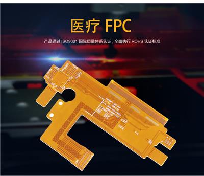 柔性线路板|FPC线路板|电容屏FPC|FPC排线|FPC打样|深圳FPC生产厂家