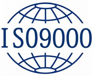 甘肃ISO9001认证流程 宁夏格瑞普管理咨询有限公司