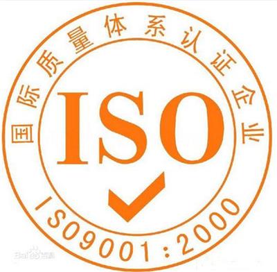 盐池专业ISO9001 宁夏格瑞普管理咨询有限公司