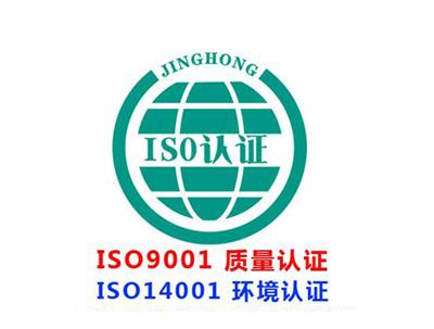 宁夏iso9001认证电话 宁夏格瑞普管理咨询有限公司