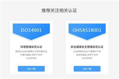 银川专业iso9001认证 宁夏格瑞普管理咨询有限公司