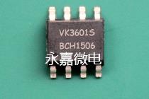 VK3601/01SS/01S/233FH----高抗电源/辐射干扰单键，单通道，单点触摸感应芯片