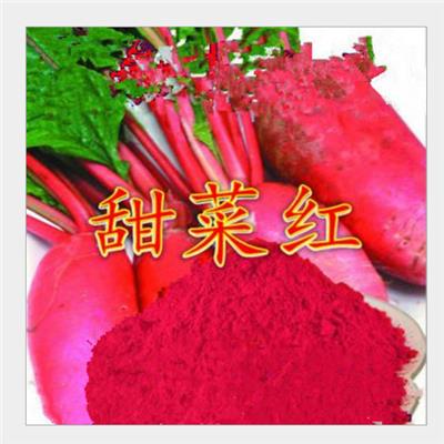 厂家直销 食品级甜菜红 甜菜红高含量 品质保证