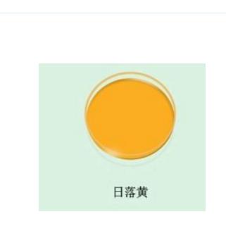 石家庄厂家供应日落黄色素 日落黄色素使用方法 价格
