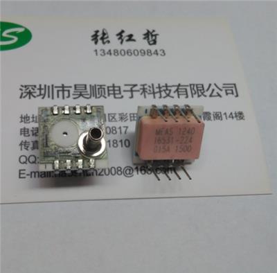 供应高精度MEAS1240-015A-3S压力传感器
