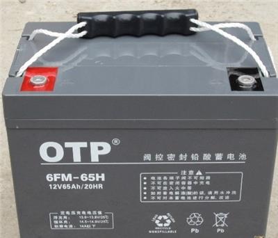 特价OTP蓄电池促销