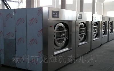 新界洗衣房设备生产厂家