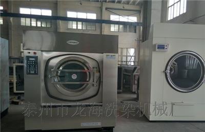 大庆市酒店洗涤设备生产厂家