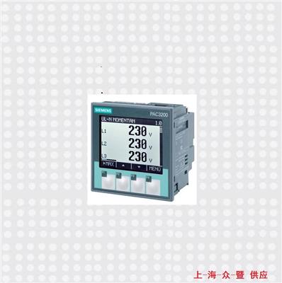 7KM2111-1BA00-3AA0多功能测量仪，中文资料