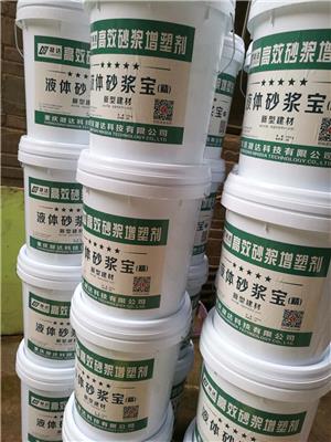 重庆涪陵液体砂浆王 甲基纤维素 801丙纶胶粉生产