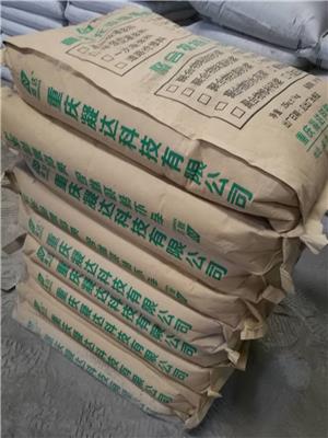 重庆武隆高效减水剂 混凝土泵送剂 缓凝减水剂厂家