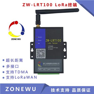 众物智联-LORA传输终端-ZW-LRT100