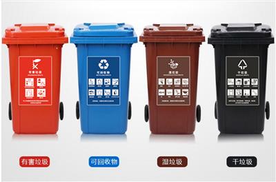 武汉分类垃圾桶，武汉垃圾分类智能垃圾桶，武汉绿华多麦