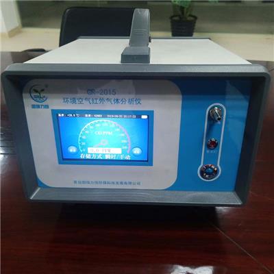 GR2015环境空气红外CO分析仪