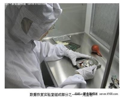 上海硬盤修復 上海硬盤維修恢復數據