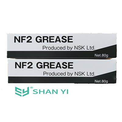 NSK NF2 GREASE 直线导轨润滑油 滚珠丝杆润滑剂 黄色 80g