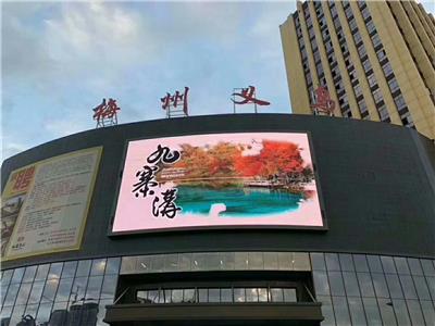 贵州地砖屏LED显示屏厂