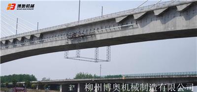 正规的桥梁吊篮厂家 桥梁施工平台 尺寸精准 柳州博奥