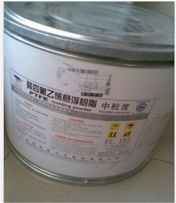 山东树脂 专业供应ptfe df-101模压料