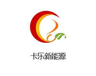 深圳卡乐新能源发展有限公司