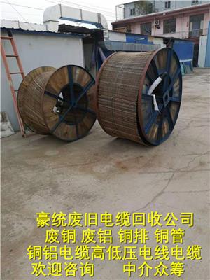 邯郸电缆回收电缆回收厂家线上报价