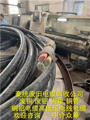 邯郸电缆回收二手电缆回收现场报价