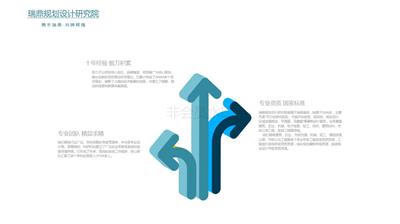 深圳做概念性规划设计企业