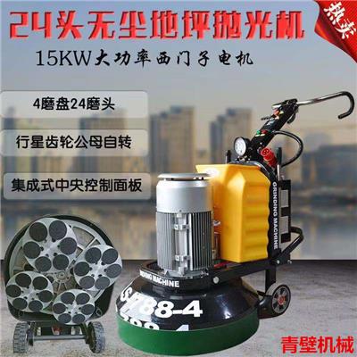 上海青壁700型混凝土固化研磨机 耐磨地坪打磨机 一机多用
