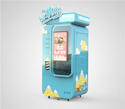 厂家直销**B83升级版自动冰激凌售卖机自动冰淇淋机