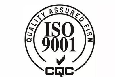 商丘ISO9001质量体系认证的机构有哪些