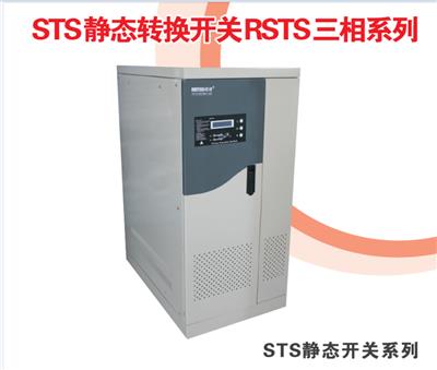 商业工业静态切换开关 static transfer switch STS转换开关 双电源 PDU 静态切换开关ATS
