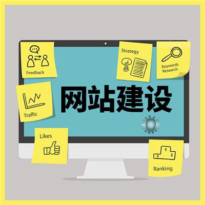 郑州网络优化 郑州网站建设 郑州赛憬科技