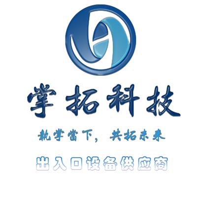 山东掌拓信息科技有限公司