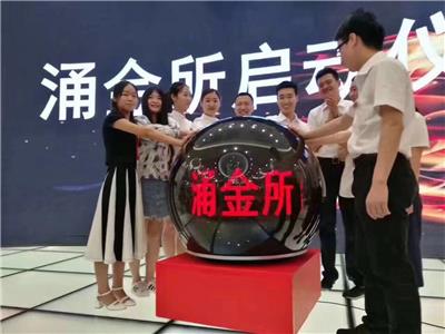 北京3D启动球、水晶球租赁