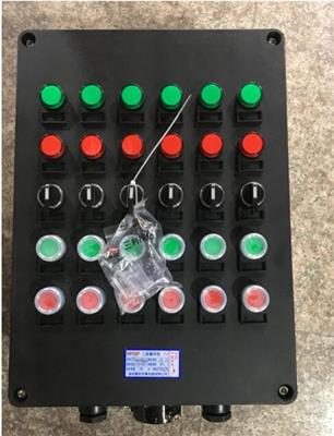 远程电机防爆控制按钮箱