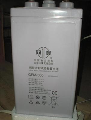 广州销售双登蓄电池