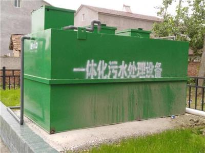 芜湖新建医院污水处理设备价格