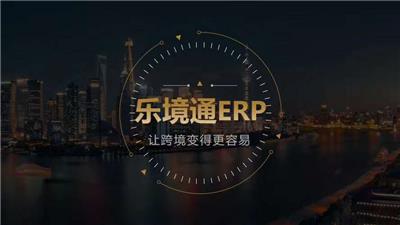 河南省乐境通电子商务有限公司
