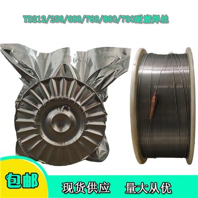 耐磨药芯焊丝YD998212/256D707高硬度合金688YD888堆焊d818气保丝