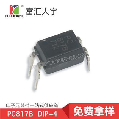 PC817B光耦供应商 光耦价格