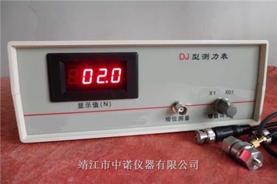 安铂DJ型振动测力表振动动态力测量